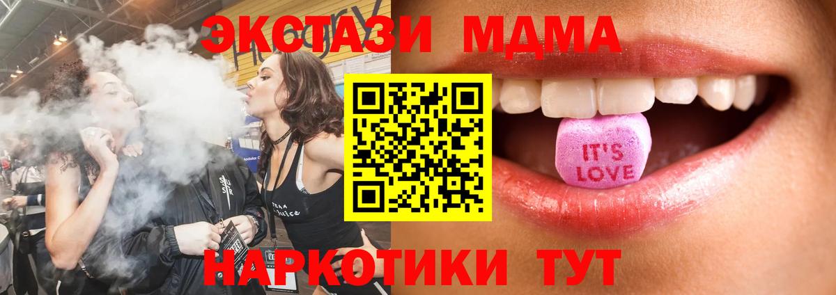 ЭКСТАЗИ 99% Якутск