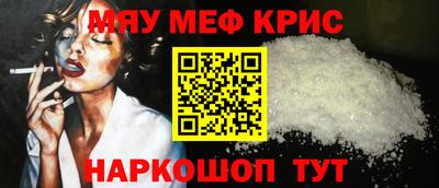 амфетамин Будённовск