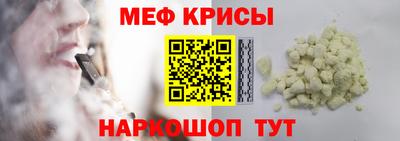 амфетамин Будённовск