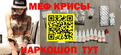 амфетамин Будённовск