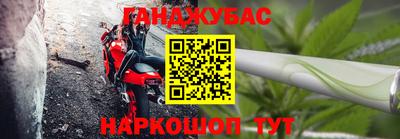 амфетамин Будённовск