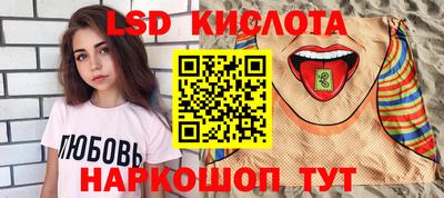 амфетамин Будённовск