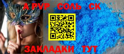 дживик Бузулук