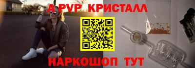 дживик Бузулук
