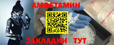 амфетамин Будённовск