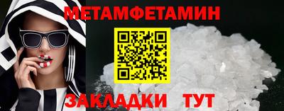 амфетамин Будённовск