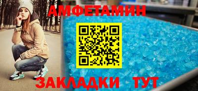 амфетамин Будённовск