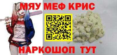 амфетамин Будённовск