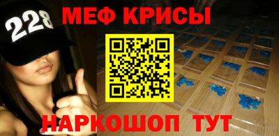 амфетамин Будённовск