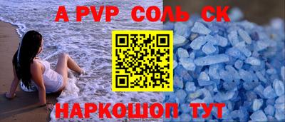 дживик Бузулук