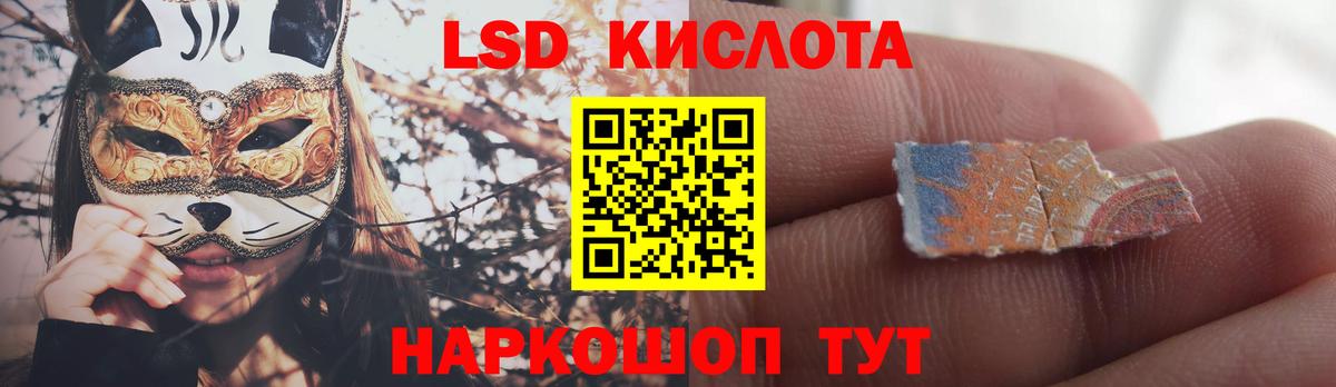 ЛСД экстази  ОМГ ОМГ онион  Якутск  Вход с VPN  LSD-25 экстази кислота  LSD-25 экстази ecstasy 