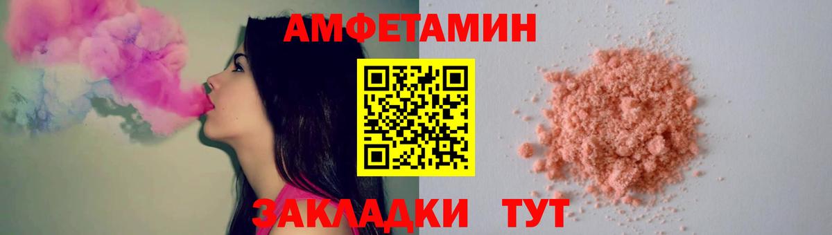 Метамфетамин витя  Вход с VPN  Якутск 