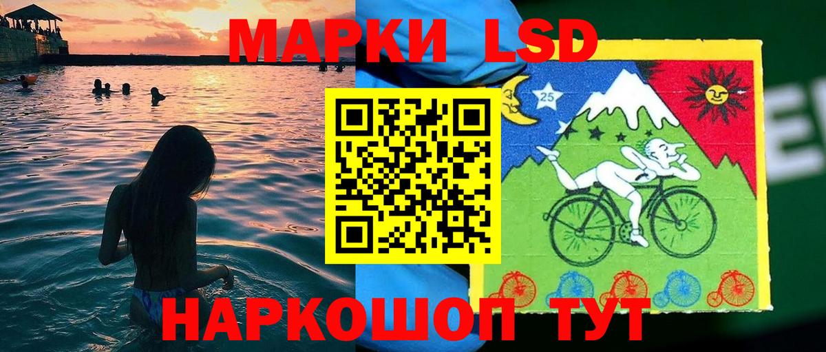 Марки N-bome 1,8мг  Марки N-bome 1,8мг  Вход с VPN  Якутск 