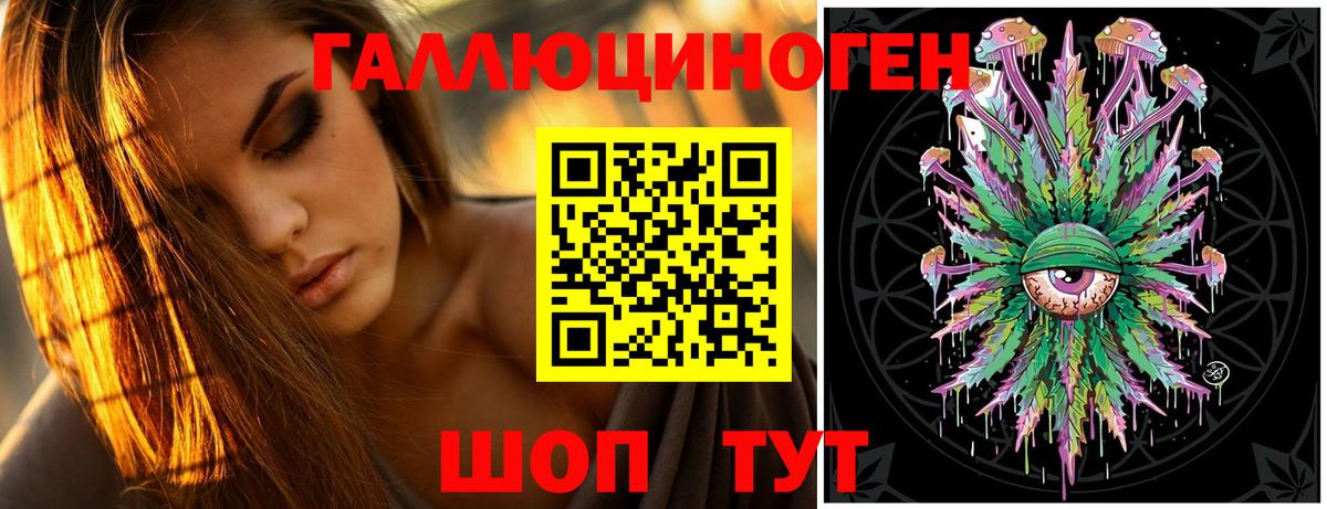 Псилоцибиновые грибы ЛСД  Галлюциногенные грибы MAGIC MUSHROOMS  Вход с VPN  Якутск 