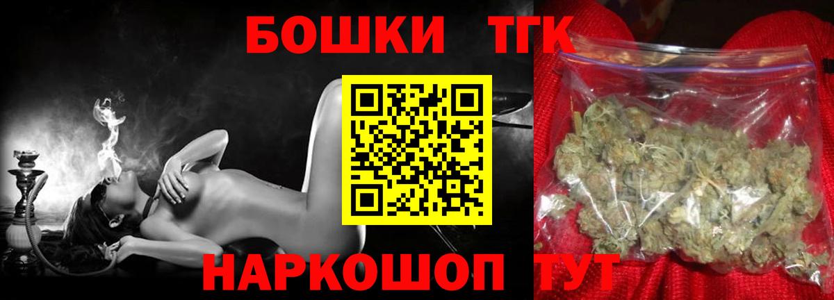 Конопля OG Kush  Вход с VPN  Конопля индика  Якутск 
